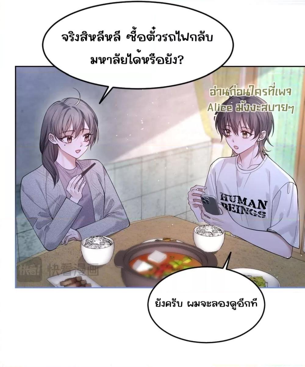 Manga-lc-com อ่านมังงะ อ่านการ์ตูน ออนไลน์ ฟรี Misalignedrela ตอนที่ 1 2 3 4 5 6 7 8 9 10 11 12 13 14 ฟรี ไม่มีโฆษณา Manga-lc - อ่าน มังงะ อ่าน การ์ตูน ออนไลน์ อ่านมังงะ ฟรี