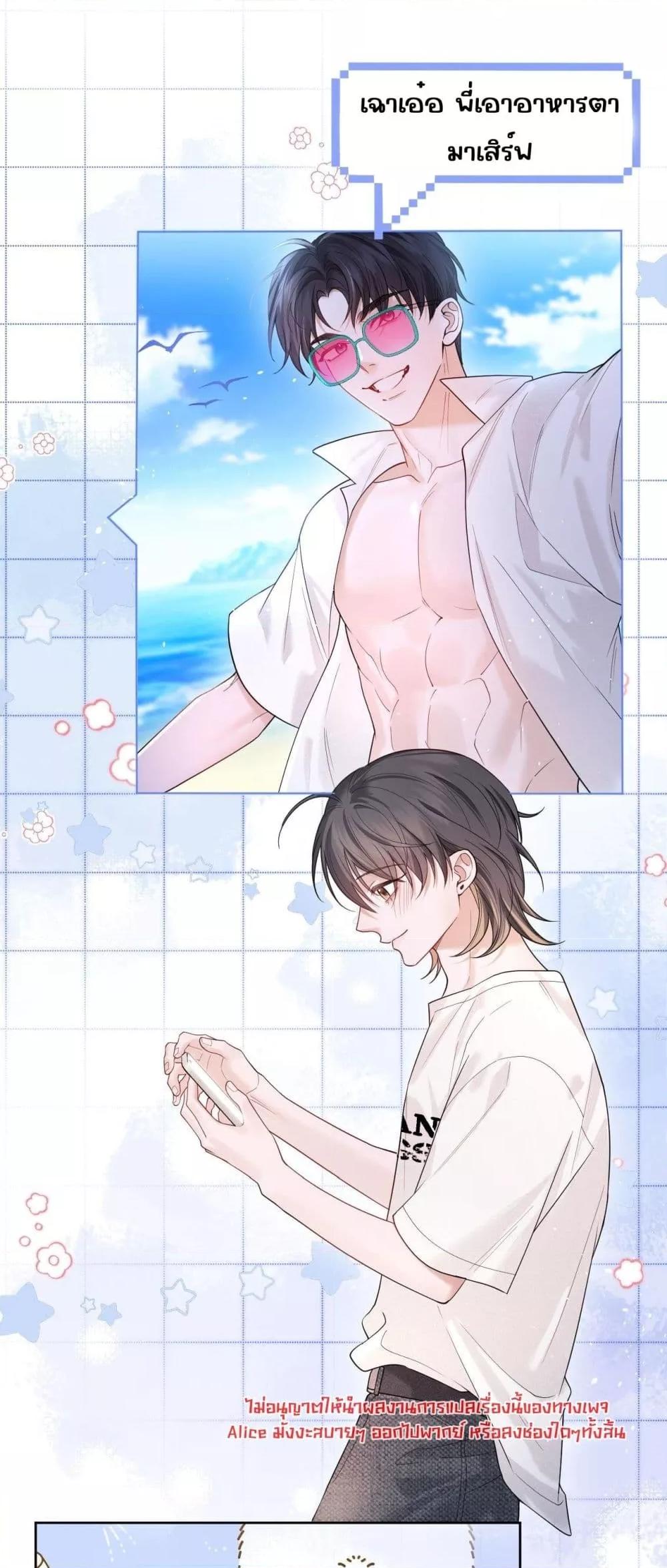 Manga-lc-com อ่านมังงะ อ่านการ์ตูน ออนไลน์ ฟรี Misalignedrela ตอนที่ 1 2 3 4 5 6 7 8 9 10 11 12 13 14 ฟรี ไม่มีโฆษณา Manga-lc - อ่าน มังงะ อ่าน การ์ตูน ออนไลน์ อ่านมังงะ ฟรี