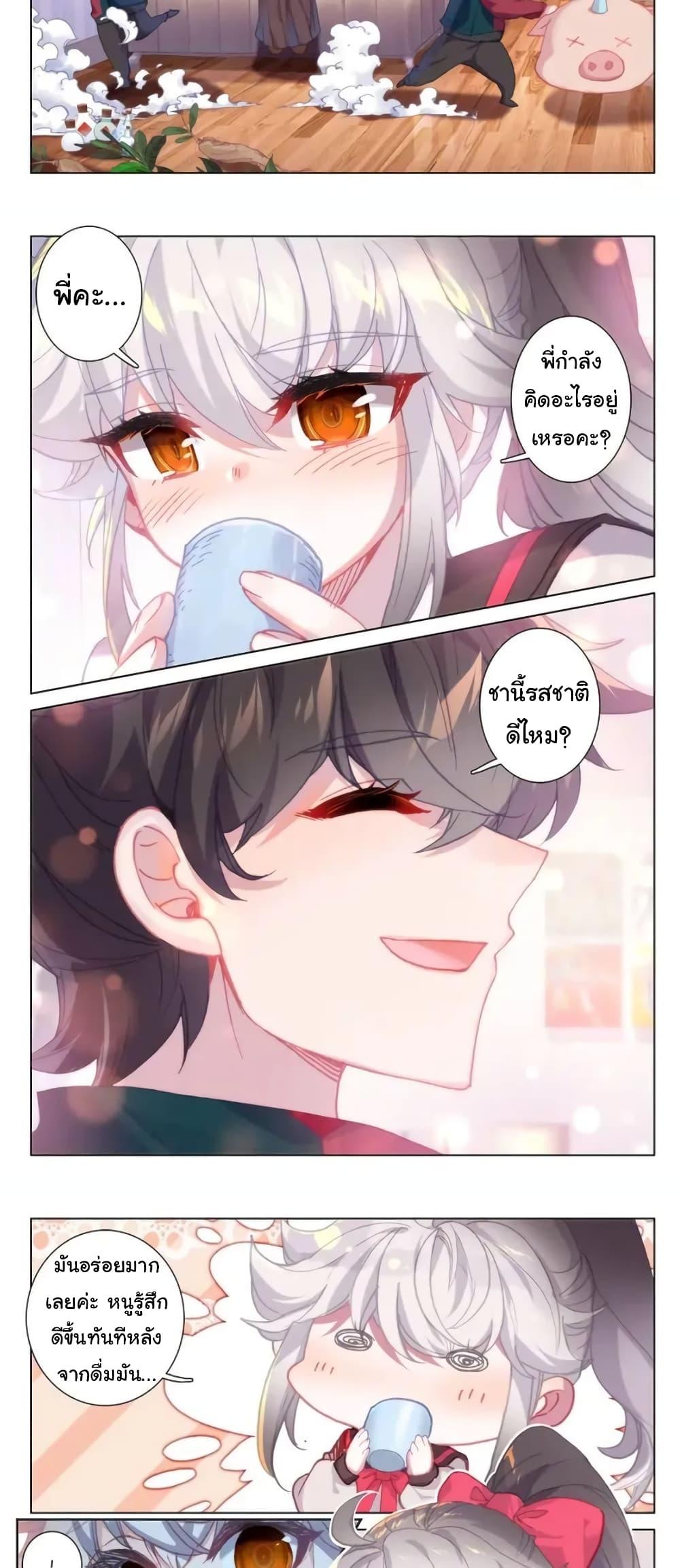 Manga-lc-com อ่านมังงะ อ่านการ์ตูน ออนไลน์ ฟรี Becoming Immortal by Paying Cash ตอนที่ 1 2 3 4 5 6 7 8 9 10 11 12 13 14 ฟรี ไม่มีโฆษณา Manga-lc - อ่าน มังงะ อ่าน การ์ตูน ออนไลน์ อ่านมังงะ ฟรี