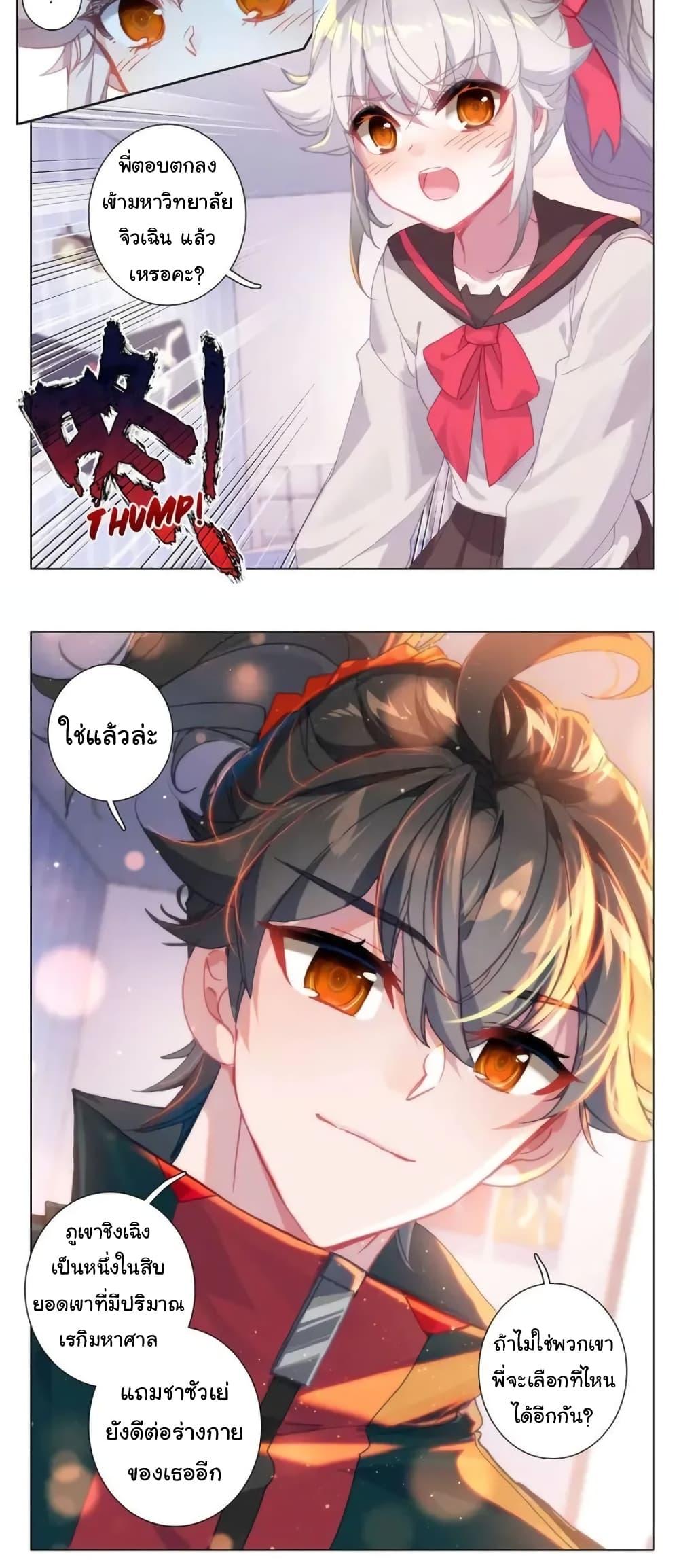 Manga-lc-com อ่านมังงะ อ่านการ์ตูน ออนไลน์ ฟรี Becoming Immortal by Paying Cash ตอนที่ 1 2 3 4 5 6 7 8 9 10 11 12 13 14 ฟรี ไม่มีโฆษณา Manga-lc - อ่าน มังงะ อ่าน การ์ตูน ออนไลน์ อ่านมังงะ ฟรี