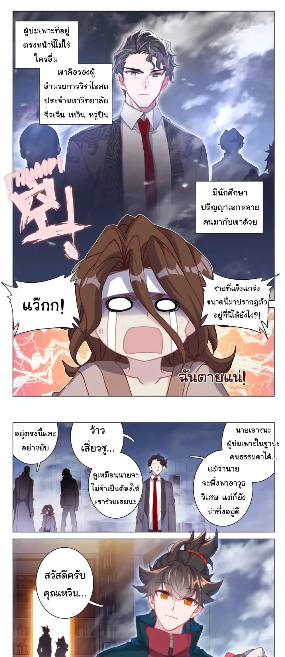 Manga-lc-com อ่านมังงะ อ่านการ์ตูน ออนไลน์ ฟรี Becoming Immortal by Paying Cash ตอนที่ 1 2 3 4 5 6 7 8 9 10 11 12 13 14 ฟรี ไม่มีโฆษณา Manga-lc - อ่าน มังงะ อ่าน การ์ตูน ออนไลน์ อ่านมังงะ ฟรี