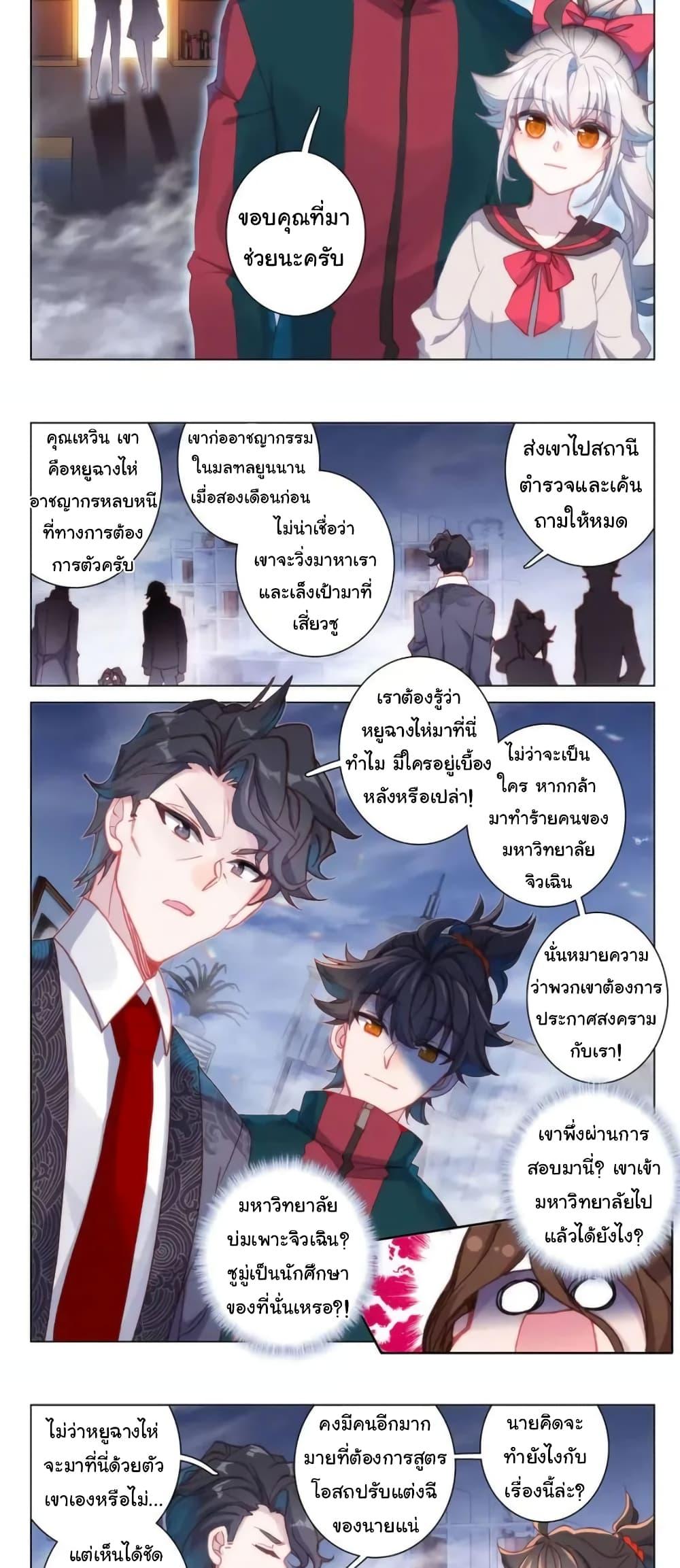 Manga-lc-com อ่านมังงะ อ่านการ์ตูน ออนไลน์ ฟรี Becoming Immortal by Paying Cash ตอนที่ 1 2 3 4 5 6 7 8 9 10 11 12 13 14 ฟรี ไม่มีโฆษณา Manga-lc - อ่าน มังงะ อ่าน การ์ตูน ออนไลน์ อ่านมังงะ ฟรี