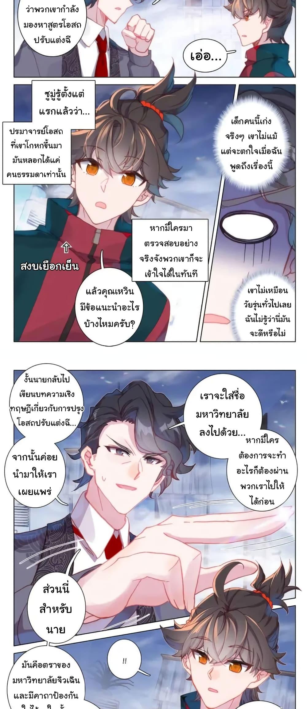 Manga-lc-com อ่านมังงะ อ่านการ์ตูน ออนไลน์ ฟรี Becoming Immortal by Paying Cash ตอนที่ 1 2 3 4 5 6 7 8 9 10 11 12 13 14 ฟรี ไม่มีโฆษณา Manga-lc - อ่าน มังงะ อ่าน การ์ตูน ออนไลน์ อ่านมังงะ ฟรี