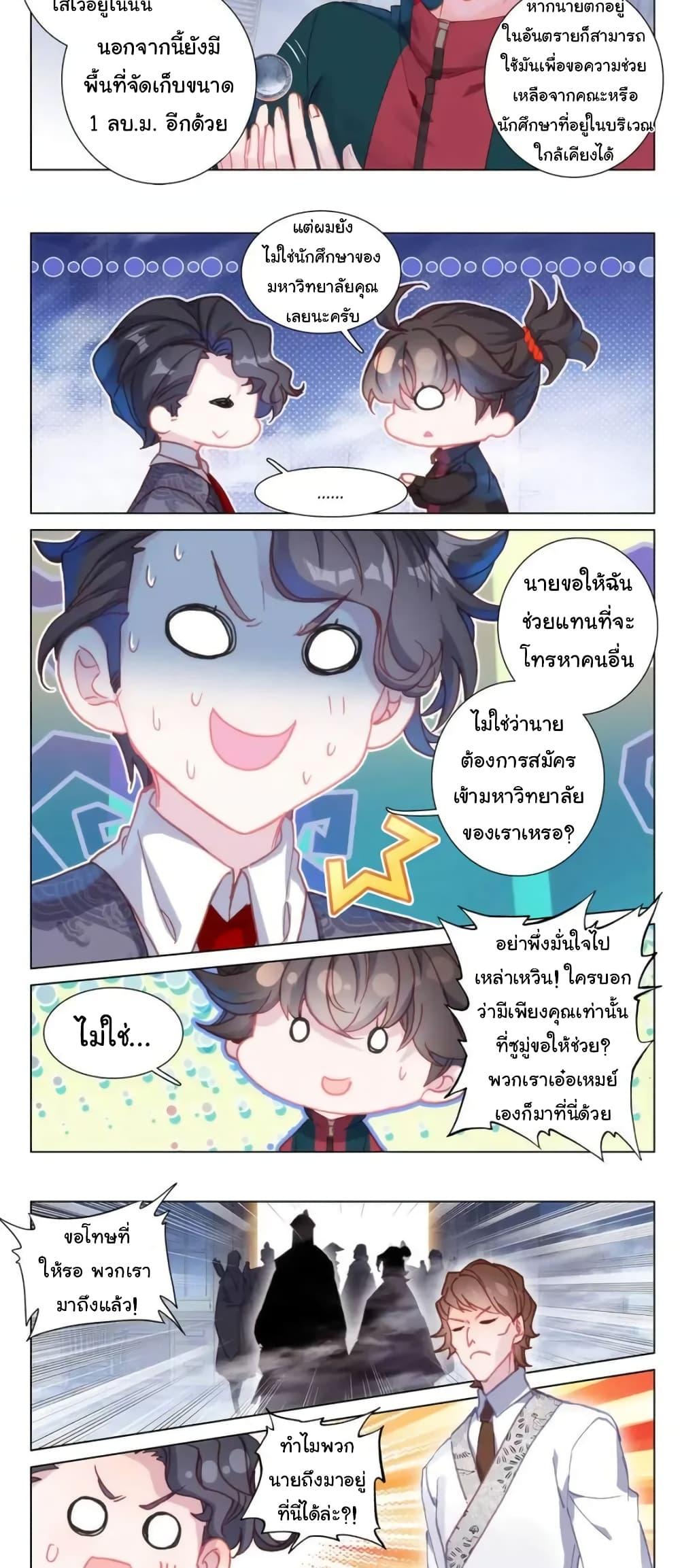 Manga-lc-com อ่านมังงะ อ่านการ์ตูน ออนไลน์ ฟรี Becoming Immortal by Paying Cash ตอนที่ 1 2 3 4 5 6 7 8 9 10 11 12 13 14 ฟรี ไม่มีโฆษณา Manga-lc - อ่าน มังงะ อ่าน การ์ตูน ออนไลน์ อ่านมังงะ ฟรี