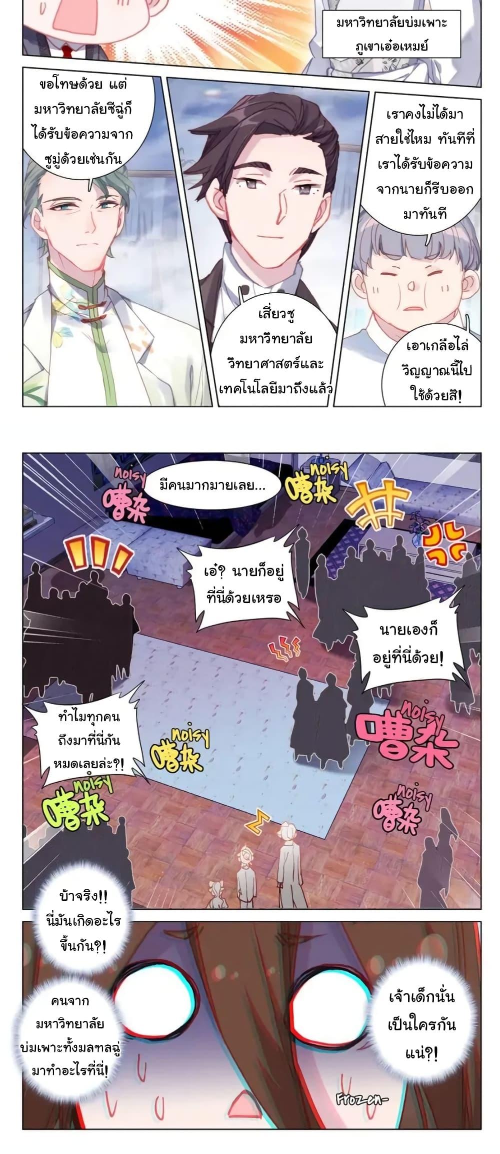 Manga-lc-com อ่านมังงะ อ่านการ์ตูน ออนไลน์ ฟรี Becoming Immortal by Paying Cash ตอนที่ 1 2 3 4 5 6 7 8 9 10 11 12 13 14 ฟรี ไม่มีโฆษณา Manga-lc - อ่าน มังงะ อ่าน การ์ตูน ออนไลน์ อ่านมังงะ ฟรี