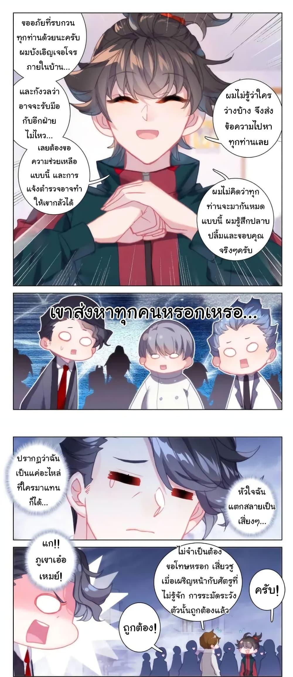 Manga-lc-com อ่านมังงะ อ่านการ์ตูน ออนไลน์ ฟรี Becoming Immortal by Paying Cash ตอนที่ 1 2 3 4 5 6 7 8 9 10 11 12 13 14 ฟรี ไม่มีโฆษณา Manga-lc - อ่าน มังงะ อ่าน การ์ตูน ออนไลน์ อ่านมังงะ ฟรี