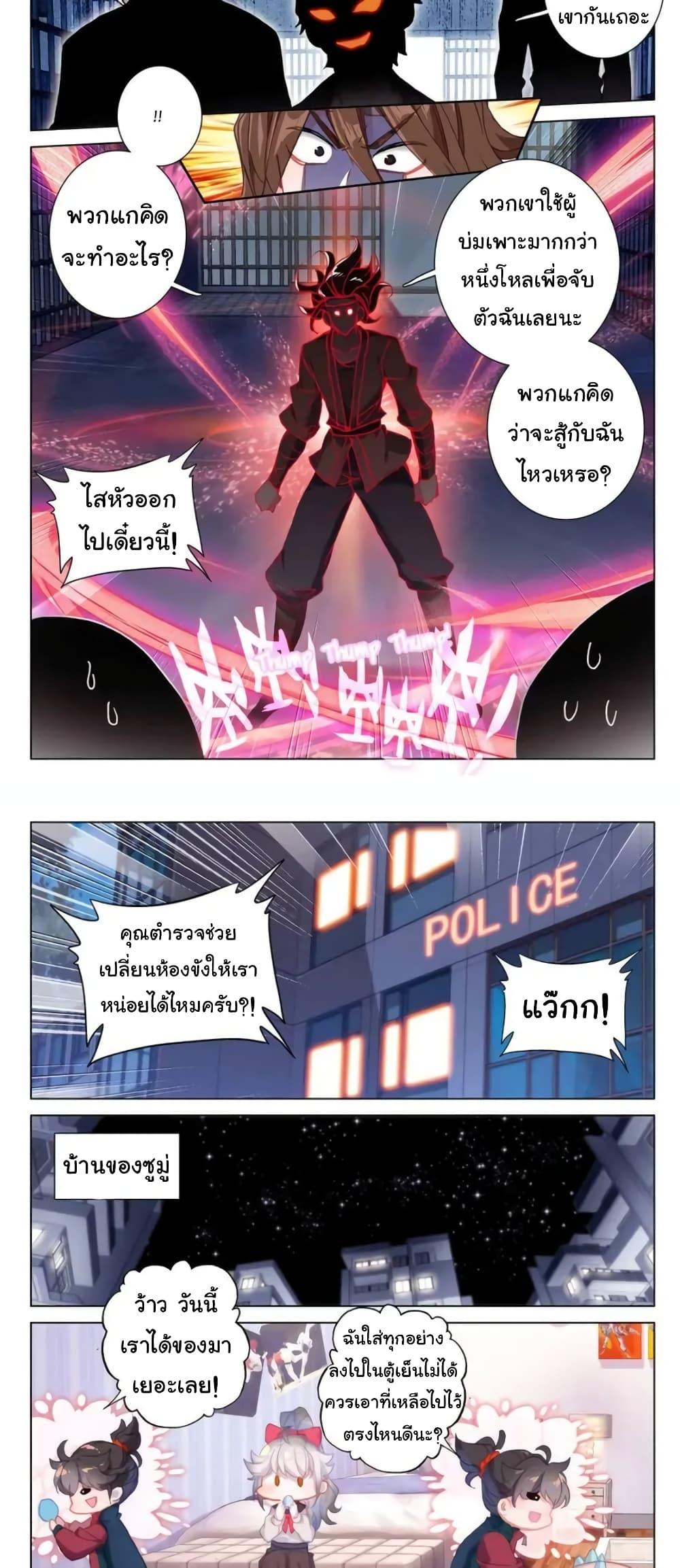 Manga-lc-com อ่านมังงะ อ่านการ์ตูน ออนไลน์ ฟรี Becoming Immortal by Paying Cash ตอนที่ 1 2 3 4 5 6 7 8 9 10 11 12 13 14 ฟรี ไม่มีโฆษณา Manga-lc - อ่าน มังงะ อ่าน การ์ตูน ออนไลน์ อ่านมังงะ ฟรี