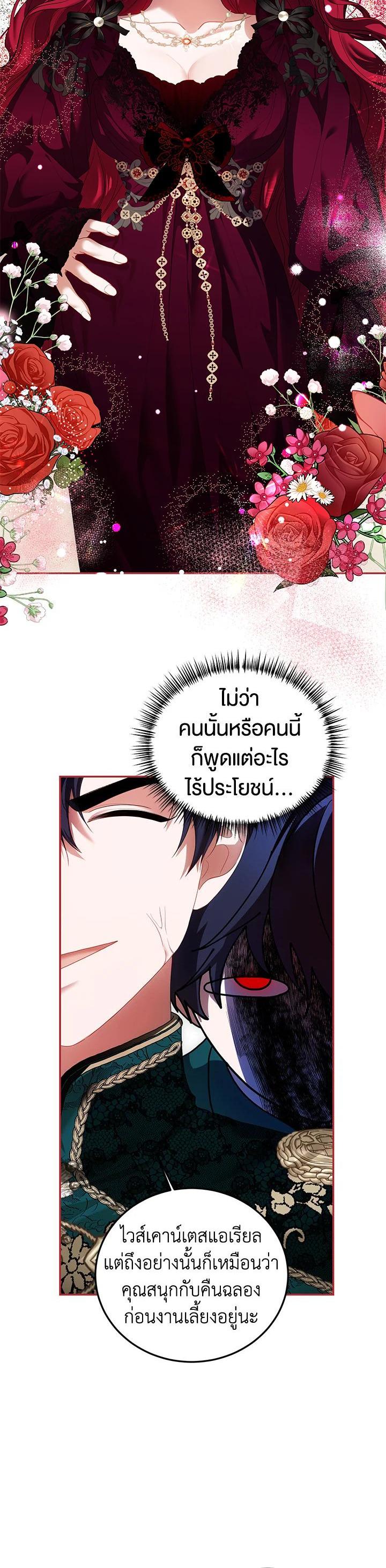 Manga-lc-com อ่านมังงะ อ่านการ์ตูน ออนไลน์ ฟรี The Time of the Terminally ill Extra ตอนที่ 1 2 3 4 5 6 7 8 9 10 11 12 13 14 ฟรี ไม่มีโฆษณา Manga-lc - อ่าน มังงะ อ่าน การ์ตูน ออนไลน์ อ่านมังงะ ฟรี