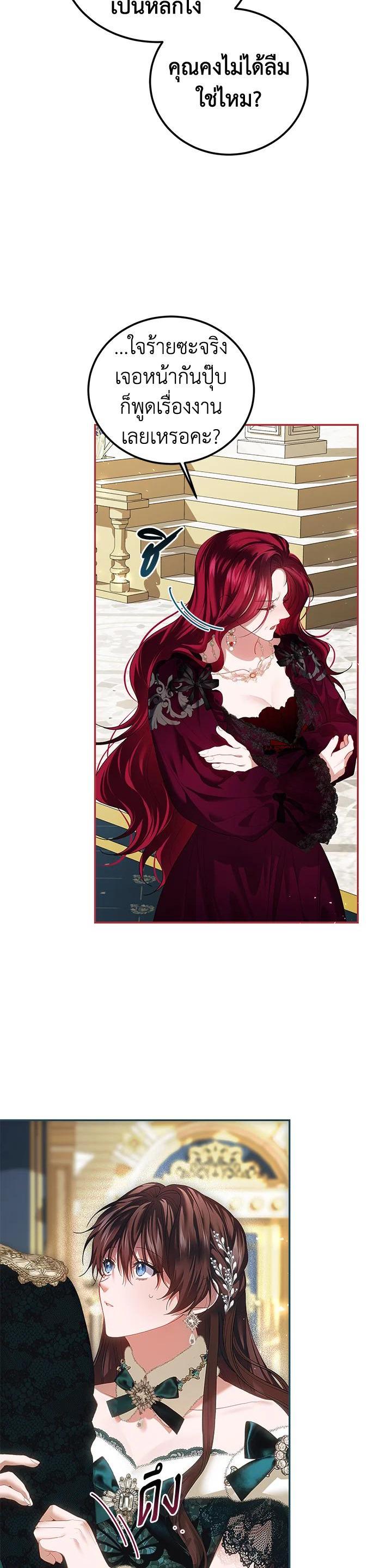 Manga-lc-com อ่านมังงะ อ่านการ์ตูน ออนไลน์ ฟรี The Time of the Terminally ill Extra ตอนที่ 1 2 3 4 5 6 7 8 9 10 11 12 13 14 ฟรี ไม่มีโฆษณา Manga-lc - อ่าน มังงะ อ่าน การ์ตูน ออนไลน์ อ่านมังงะ ฟรี