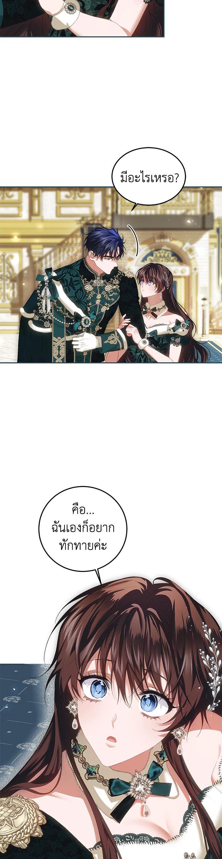 Manga-lc-com อ่านมังงะ อ่านการ์ตูน ออนไลน์ ฟรี The Time of the Terminally ill Extra ตอนที่ 1 2 3 4 5 6 7 8 9 10 11 12 13 14 ฟรี ไม่มีโฆษณา Manga-lc - อ่าน มังงะ อ่าน การ์ตูน ออนไลน์ อ่านมังงะ ฟรี