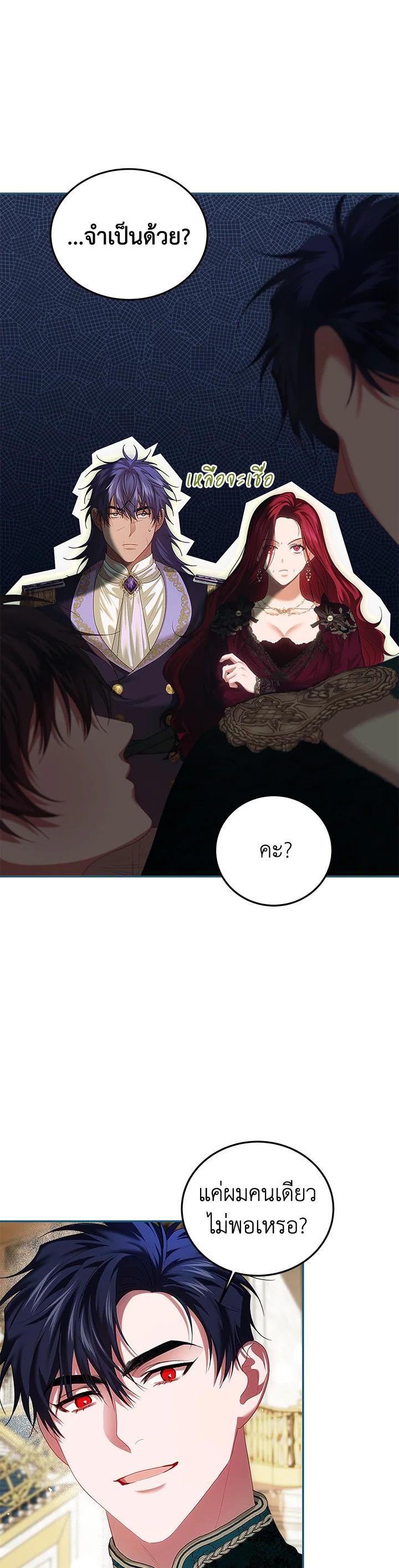 Manga-lc-com อ่านมังงะ อ่านการ์ตูน ออนไลน์ ฟรี The Time of the Terminally ill Extra ตอนที่ 1 2 3 4 5 6 7 8 9 10 11 12 13 14 ฟรี ไม่มีโฆษณา Manga-lc - อ่าน มังงะ อ่าน การ์ตูน ออนไลน์ อ่านมังงะ ฟรี