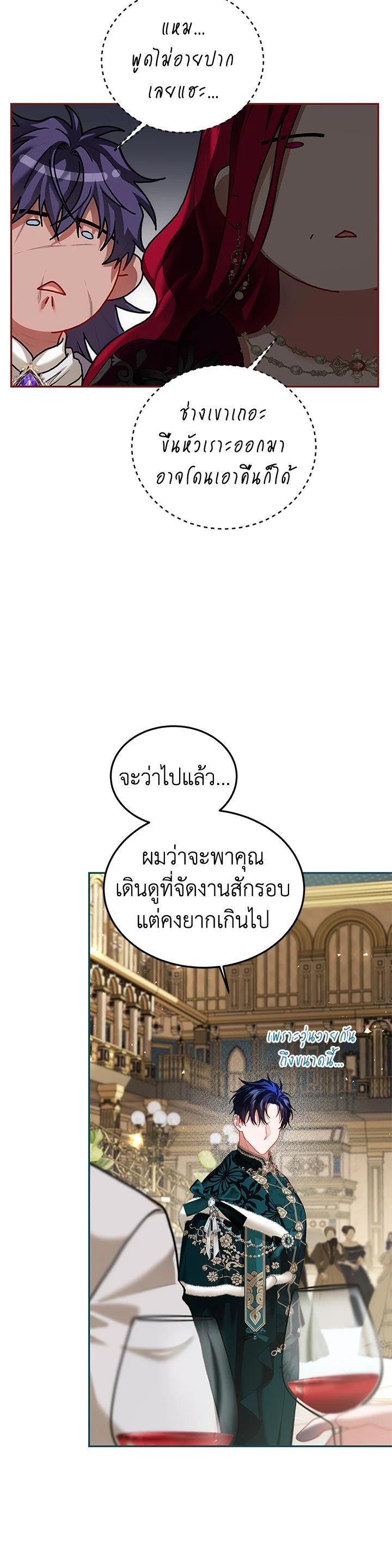 Manga-lc-com อ่านมังงะ อ่านการ์ตูน ออนไลน์ ฟรี The Time of the Terminally ill Extra ตอนที่ 1 2 3 4 5 6 7 8 9 10 11 12 13 14 ฟรี ไม่มีโฆษณา Manga-lc - อ่าน มังงะ อ่าน การ์ตูน ออนไลน์ อ่านมังงะ ฟรี