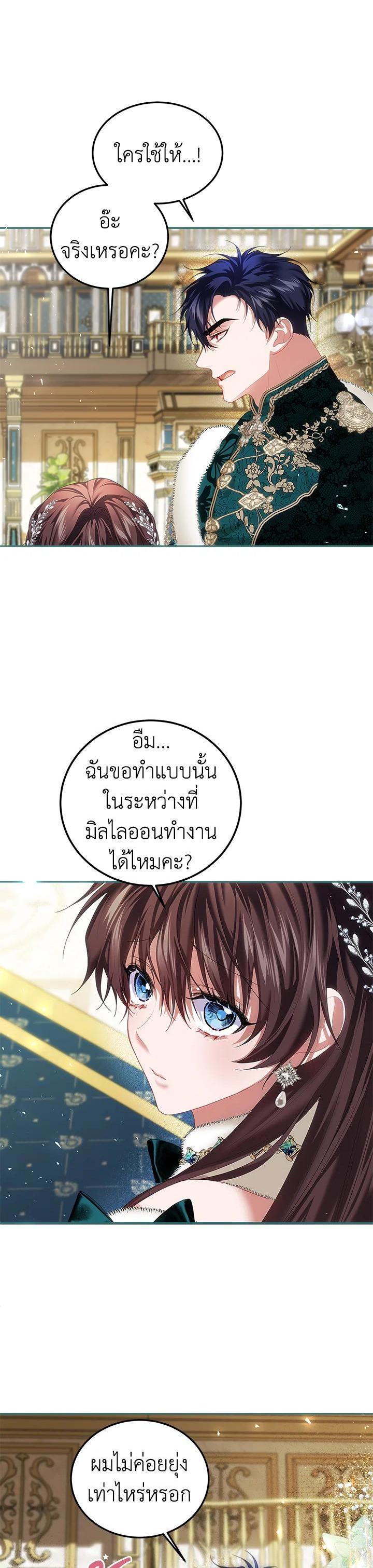 Manga-lc-com อ่านมังงะ อ่านการ์ตูน ออนไลน์ ฟรี The Time of the Terminally ill Extra ตอนที่ 1 2 3 4 5 6 7 8 9 10 11 12 13 14 ฟรี ไม่มีโฆษณา Manga-lc - อ่าน มังงะ อ่าน การ์ตูน ออนไลน์ อ่านมังงะ ฟรี