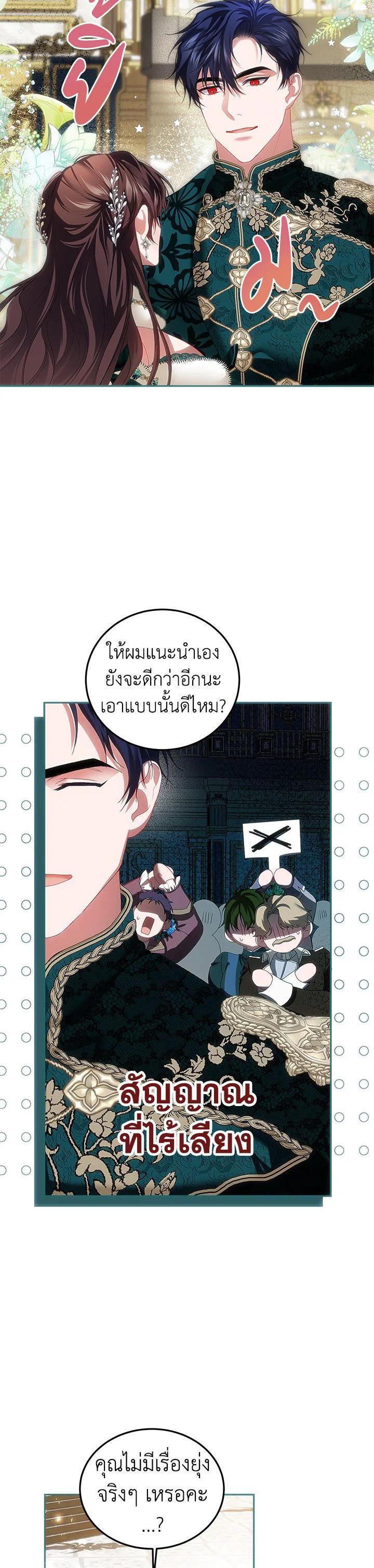 Manga-lc-com อ่านมังงะ อ่านการ์ตูน ออนไลน์ ฟรี The Time of the Terminally ill Extra ตอนที่ 1 2 3 4 5 6 7 8 9 10 11 12 13 14 ฟรี ไม่มีโฆษณา Manga-lc - อ่าน มังงะ อ่าน การ์ตูน ออนไลน์ อ่านมังงะ ฟรี
