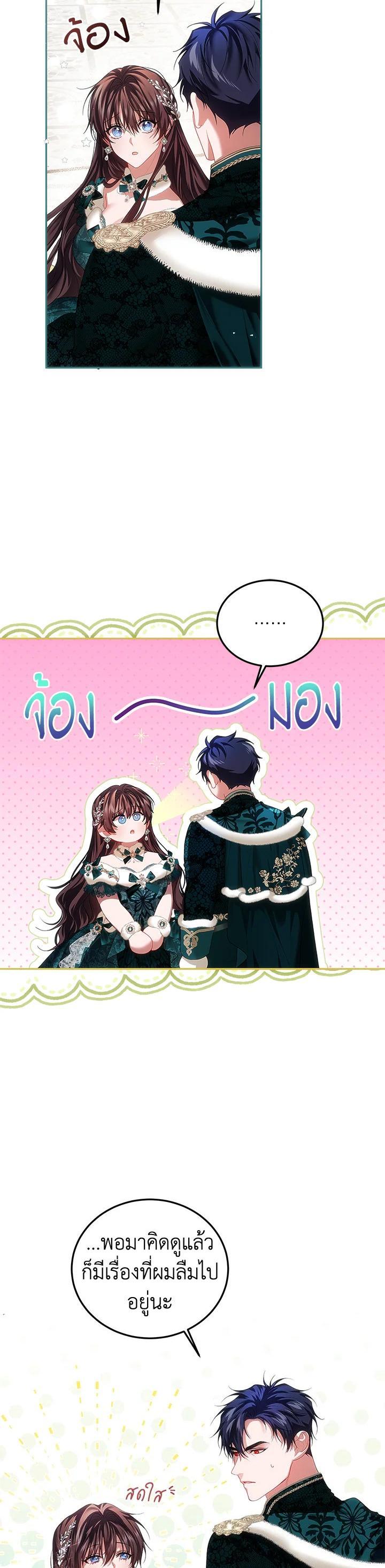 Manga-lc-com อ่านมังงะ อ่านการ์ตูน ออนไลน์ ฟรี The Time of the Terminally ill Extra ตอนที่ 1 2 3 4 5 6 7 8 9 10 11 12 13 14 ฟรี ไม่มีโฆษณา Manga-lc - อ่าน มังงะ อ่าน การ์ตูน ออนไลน์ อ่านมังงะ ฟรี