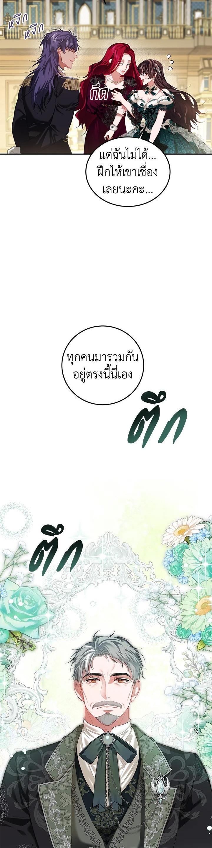 Manga-lc-com อ่านมังงะ อ่านการ์ตูน ออนไลน์ ฟรี The Time of the Terminally ill Extra ตอนที่ 1 2 3 4 5 6 7 8 9 10 11 12 13 14 ฟรี ไม่มีโฆษณา Manga-lc - อ่าน มังงะ อ่าน การ์ตูน ออนไลน์ อ่านมังงะ ฟรี