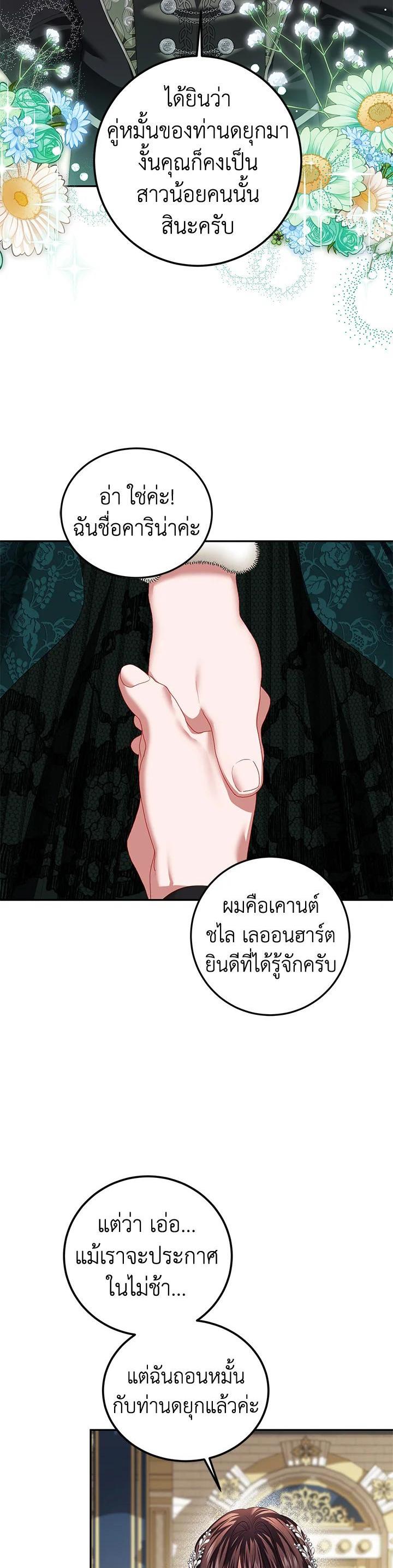 Manga-lc-com อ่านมังงะ อ่านการ์ตูน ออนไลน์ ฟรี The Time of the Terminally ill Extra ตอนที่ 1 2 3 4 5 6 7 8 9 10 11 12 13 14 ฟรี ไม่มีโฆษณา Manga-lc - อ่าน มังงะ อ่าน การ์ตูน ออนไลน์ อ่านมังงะ ฟรี