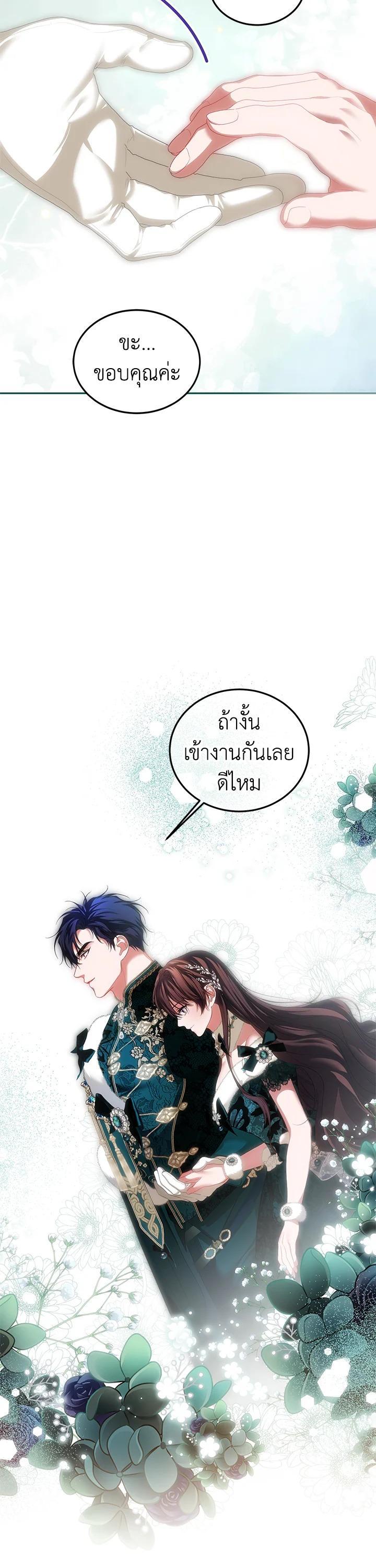 Manga-lc-com อ่านมังงะ อ่านการ์ตูน ออนไลน์ ฟรี The Time of the Terminally ill Extra ตอนที่ 1 2 3 4 5 6 7 8 9 10 11 12 13 14 ฟรี ไม่มีโฆษณา Manga-lc - อ่าน มังงะ อ่าน การ์ตูน ออนไลน์ อ่านมังงะ ฟรี