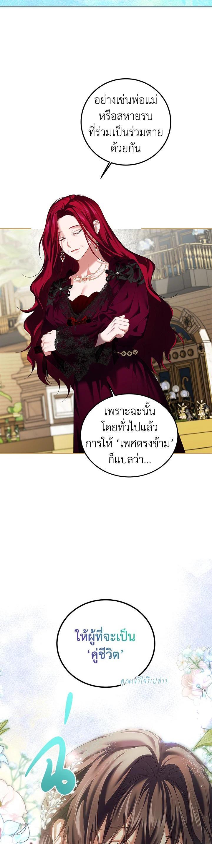 Manga-lc-com อ่านมังงะ อ่านการ์ตูน ออนไลน์ ฟรี The Time of the Terminally ill Extra ตอนที่ 1 2 3 4 5 6 7 8 9 10 11 12 13 14 ฟรี ไม่มีโฆษณา Manga-lc - อ่าน มังงะ อ่าน การ์ตูน ออนไลน์ อ่านมังงะ ฟรี