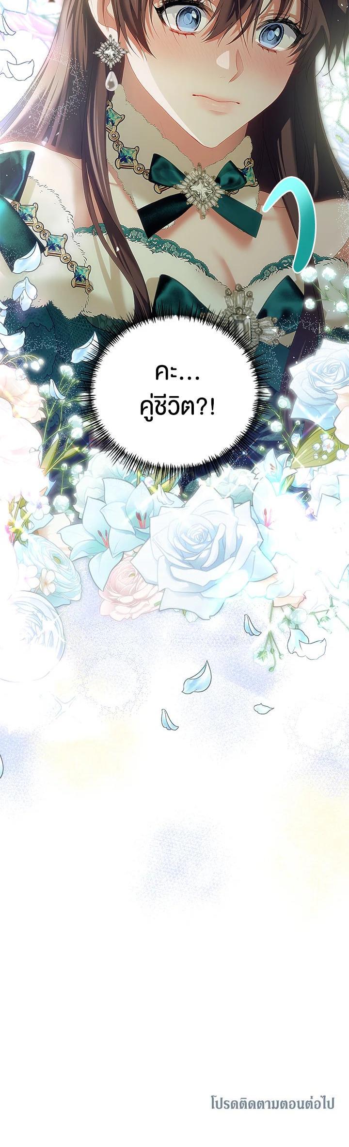 Manga-lc-com อ่านมังงะ อ่านการ์ตูน ออนไลน์ ฟรี The Time of the Terminally ill Extra ตอนที่ 1 2 3 4 5 6 7 8 9 10 11 12 13 14 ฟรี ไม่มีโฆษณา Manga-lc - อ่าน มังงะ อ่าน การ์ตูน ออนไลน์ อ่านมังงะ ฟรี