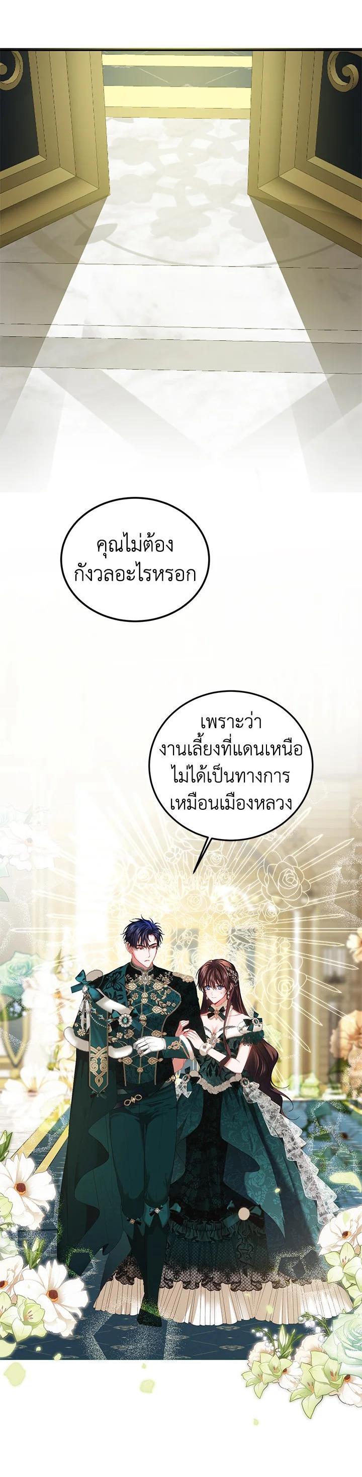 Manga-lc-com อ่านมังงะ อ่านการ์ตูน ออนไลน์ ฟรี The Time of the Terminally ill Extra ตอนที่ 1 2 3 4 5 6 7 8 9 10 11 12 13 14 ฟรี ไม่มีโฆษณา Manga-lc - อ่าน มังงะ อ่าน การ์ตูน ออนไลน์ อ่านมังงะ ฟรี