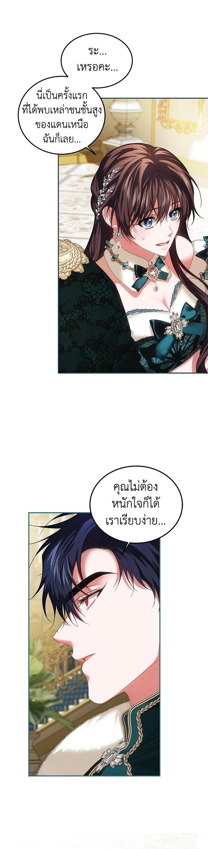 Manga-lc-com อ่านมังงะ อ่านการ์ตูน ออนไลน์ ฟรี The Time of the Terminally ill Extra ตอนที่ 1 2 3 4 5 6 7 8 9 10 11 12 13 14 ฟรี ไม่มีโฆษณา Manga-lc - อ่าน มังงะ อ่าน การ์ตูน ออนไลน์ อ่านมังงะ ฟรี