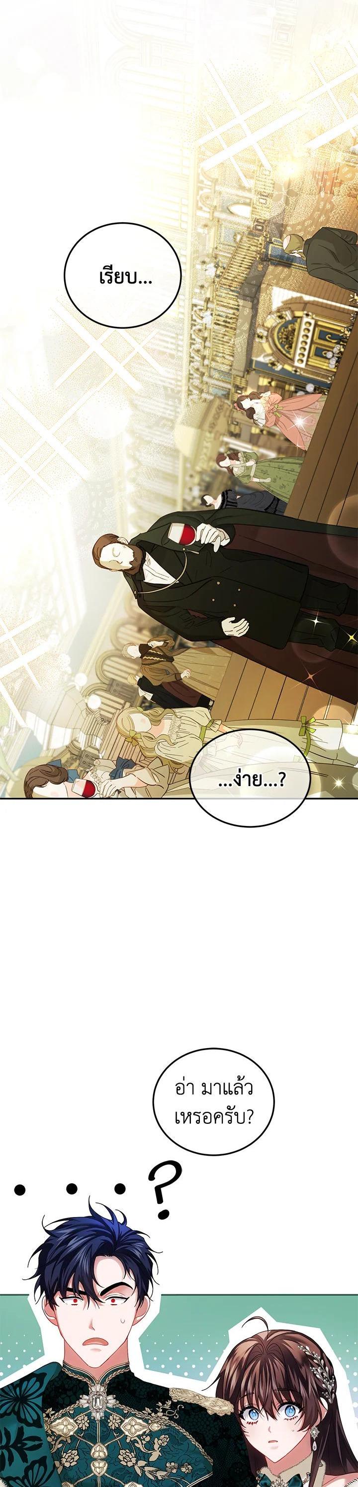 Manga-lc-com อ่านมังงะ อ่านการ์ตูน ออนไลน์ ฟรี The Time of the Terminally ill Extra ตอนที่ 1 2 3 4 5 6 7 8 9 10 11 12 13 14 ฟรี ไม่มีโฆษณา Manga-lc - อ่าน มังงะ อ่าน การ์ตูน ออนไลน์ อ่านมังงะ ฟรี