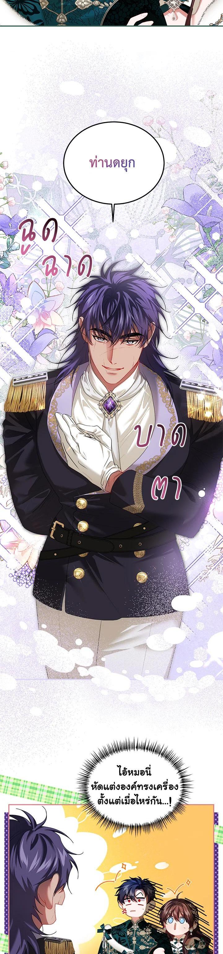 Manga-lc-com อ่านมังงะ อ่านการ์ตูน ออนไลน์ ฟรี The Time of the Terminally ill Extra ตอนที่ 1 2 3 4 5 6 7 8 9 10 11 12 13 14 ฟรี ไม่มีโฆษณา Manga-lc - อ่าน มังงะ อ่าน การ์ตูน ออนไลน์ อ่านมังงะ ฟรี