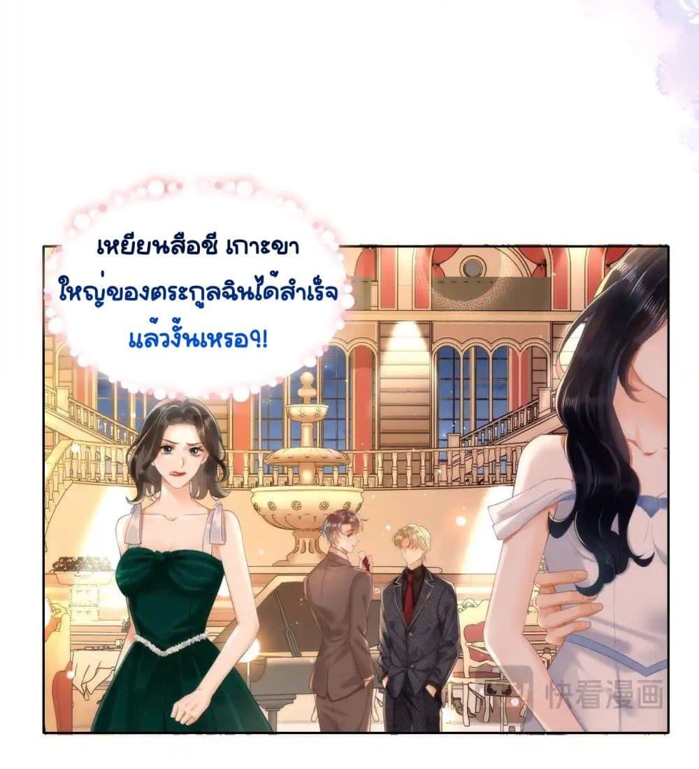 Manga-lc-com อ่านมังงะ อ่านการ์ตูน ออนไลน์ ฟรี WarmWeddingSw ตอนที่ 1 2 3 4 5 6 7 8 9 10 11 12 13 14 ฟรี ไม่มีโฆษณา Manga-lc - อ่าน มังงะ อ่าน การ์ตูน ออนไลน์ อ่านมังงะ ฟรี