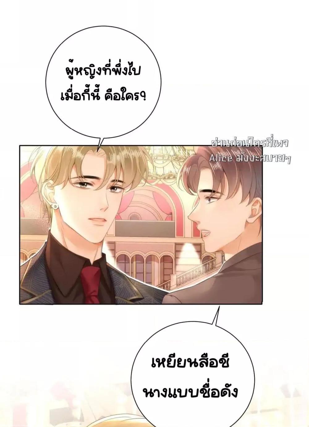 Manga-lc-com อ่านมังงะ อ่านการ์ตูน ออนไลน์ ฟรี WarmWeddingSw ตอนที่ 1 2 3 4 5 6 7 8 9 10 11 12 13 14 ฟรี ไม่มีโฆษณา Manga-lc - อ่าน มังงะ อ่าน การ์ตูน ออนไลน์ อ่านมังงะ ฟรี