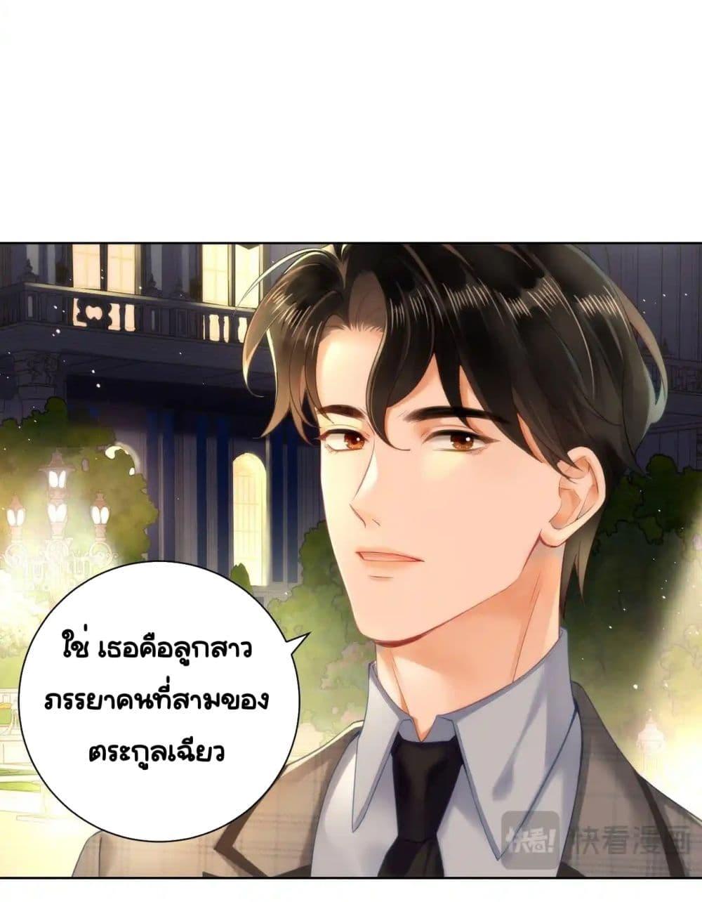 Manga-lc-com อ่านมังงะ อ่านการ์ตูน ออนไลน์ ฟรี WarmWeddingSw ตอนที่ 1 2 3 4 5 6 7 8 9 10 11 12 13 14 ฟรี ไม่มีโฆษณา Manga-lc - อ่าน มังงะ อ่าน การ์ตูน ออนไลน์ อ่านมังงะ ฟรี