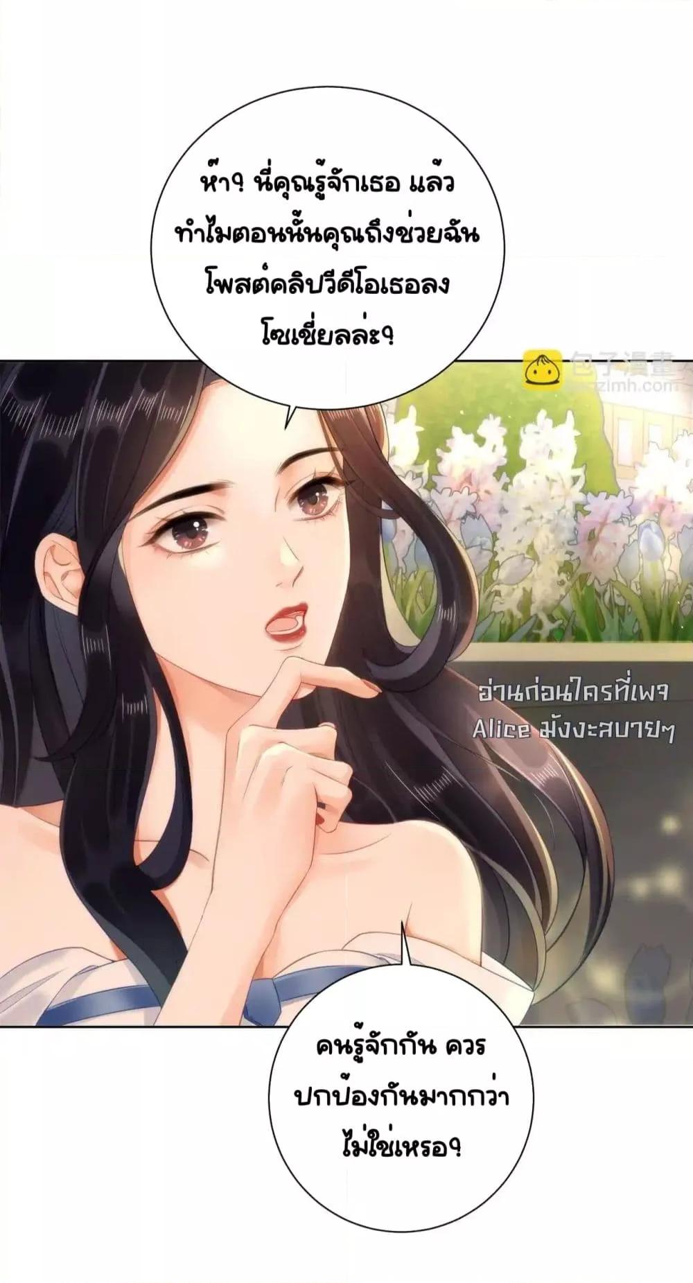 Manga-lc-com อ่านมังงะ อ่านการ์ตูน ออนไลน์ ฟรี WarmWeddingSw ตอนที่ 1 2 3 4 5 6 7 8 9 10 11 12 13 14 ฟรี ไม่มีโฆษณา Manga-lc - อ่าน มังงะ อ่าน การ์ตูน ออนไลน์ อ่านมังงะ ฟรี