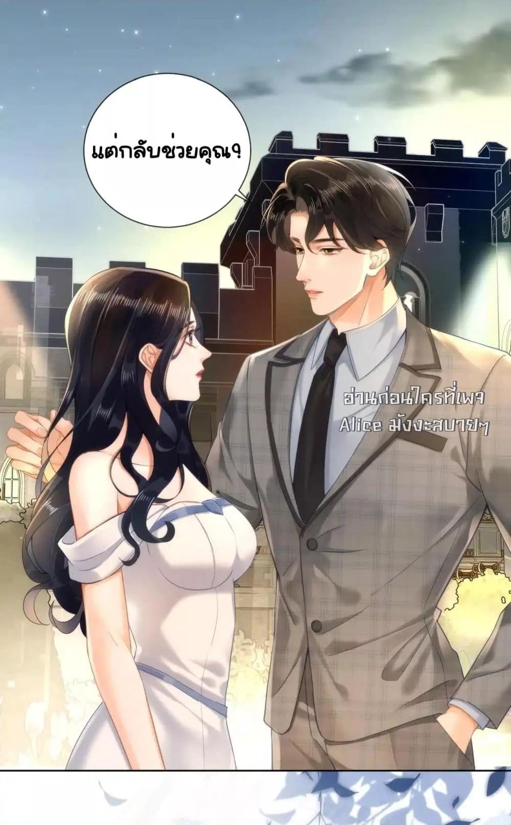 Manga-lc-com อ่านมังงะ อ่านการ์ตูน ออนไลน์ ฟรี WarmWeddingSw ตอนที่ 1 2 3 4 5 6 7 8 9 10 11 12 13 14 ฟรี ไม่มีโฆษณา Manga-lc - อ่าน มังงะ อ่าน การ์ตูน ออนไลน์ อ่านมังงะ ฟรี