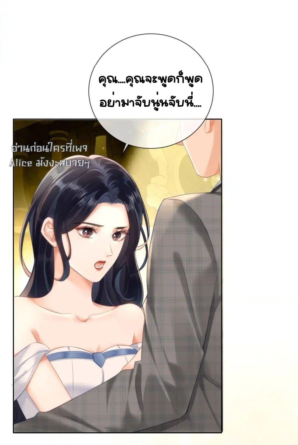 Manga-lc-com อ่านมังงะ อ่านการ์ตูน ออนไลน์ ฟรี WarmWeddingSw ตอนที่ 1 2 3 4 5 6 7 8 9 10 11 12 13 14 ฟรี ไม่มีโฆษณา Manga-lc - อ่าน มังงะ อ่าน การ์ตูน ออนไลน์ อ่านมังงะ ฟรี