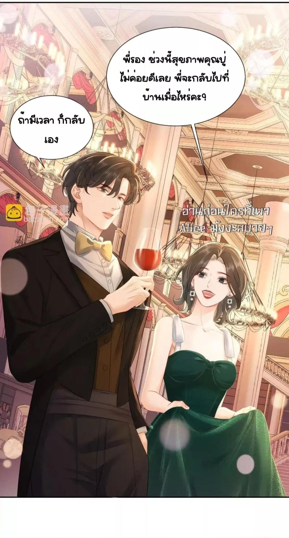 Manga-lc-com อ่านมังงะ อ่านการ์ตูน ออนไลน์ ฟรี WarmWeddingSw ตอนที่ 1 2 3 4 5 6 7 8 9 10 11 12 13 14 ฟรี ไม่มีโฆษณา Manga-lc - อ่าน มังงะ อ่าน การ์ตูน ออนไลน์ อ่านมังงะ ฟรี