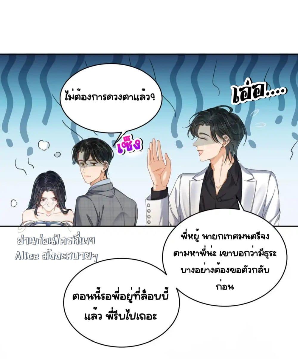 Manga-lc-com อ่านมังงะ อ่านการ์ตูน ออนไลน์ ฟรี WarmWeddingSw ตอนที่ 1 2 3 4 5 6 7 8 9 10 11 12 13 14 ฟรี ไม่มีโฆษณา Manga-lc - อ่าน มังงะ อ่าน การ์ตูน ออนไลน์ อ่านมังงะ ฟรี