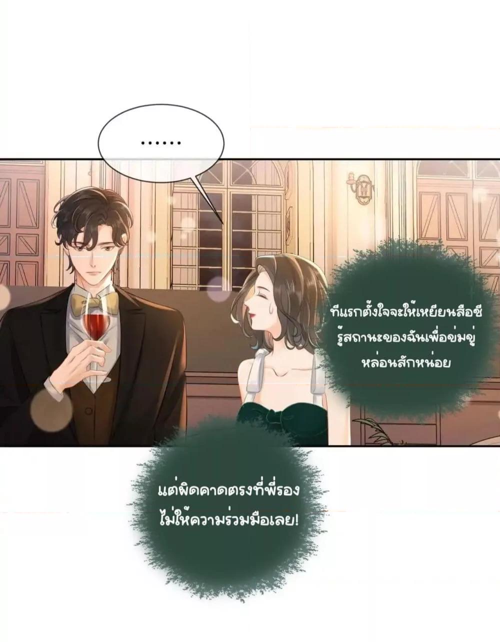 Manga-lc-com อ่านมังงะ อ่านการ์ตูน ออนไลน์ ฟรี WarmWeddingSw ตอนที่ 1 2 3 4 5 6 7 8 9 10 11 12 13 14 ฟรี ไม่มีโฆษณา Manga-lc - อ่าน มังงะ อ่าน การ์ตูน ออนไลน์ อ่านมังงะ ฟรี