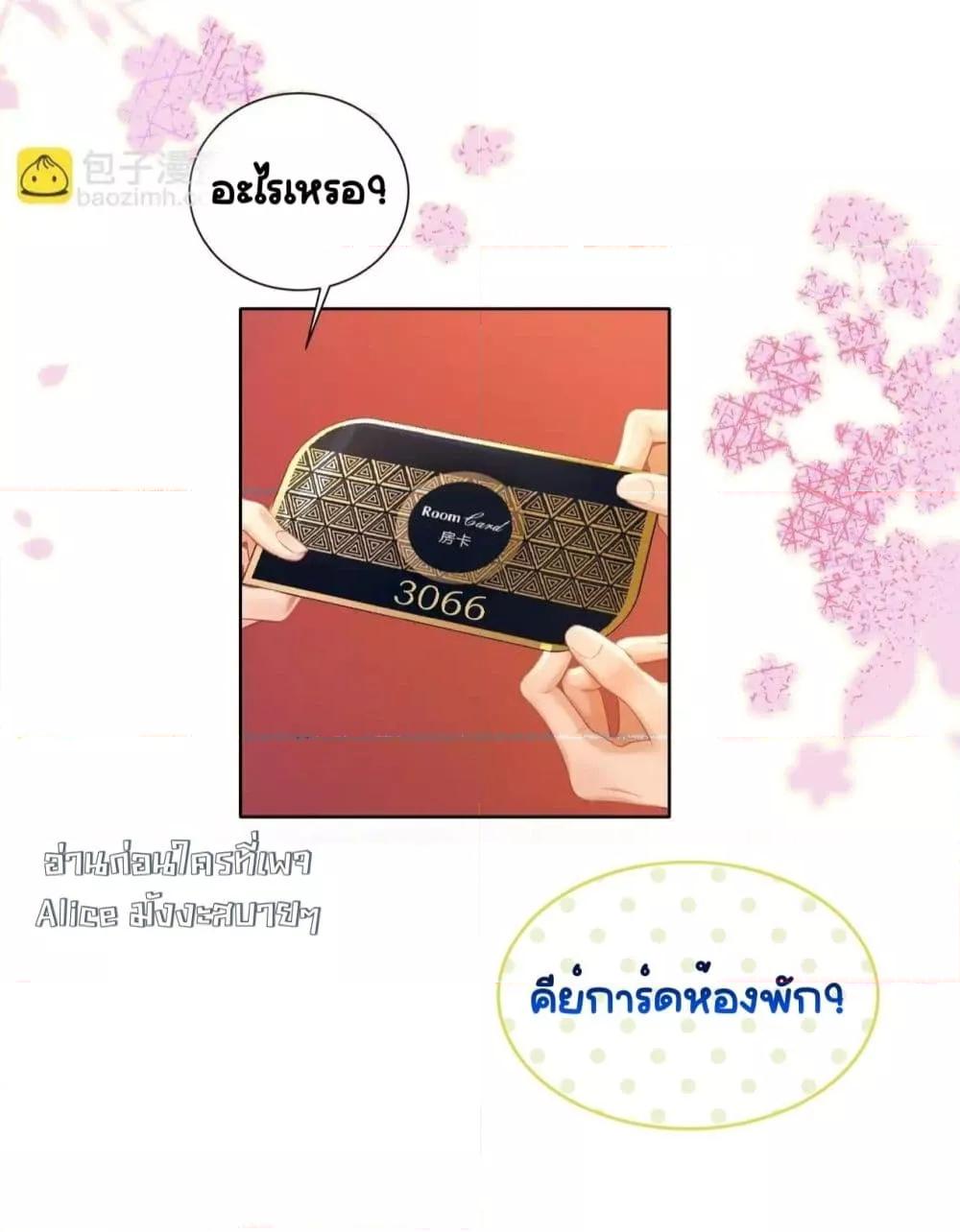 Manga-lc-com อ่านมังงะ อ่านการ์ตูน ออนไลน์ ฟรี WarmWeddingSw ตอนที่ 1 2 3 4 5 6 7 8 9 10 11 12 13 14 ฟรี ไม่มีโฆษณา Manga-lc - อ่าน มังงะ อ่าน การ์ตูน ออนไลน์ อ่านมังงะ ฟรี