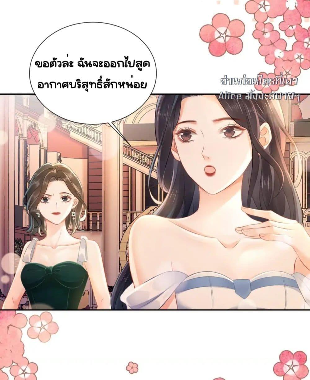Manga-lc-com อ่านมังงะ อ่านการ์ตูน ออนไลน์ ฟรี WarmWeddingSw ตอนที่ 1 2 3 4 5 6 7 8 9 10 11 12 13 14 ฟรี ไม่มีโฆษณา Manga-lc - อ่าน มังงะ อ่าน การ์ตูน ออนไลน์ อ่านมังงะ ฟรี