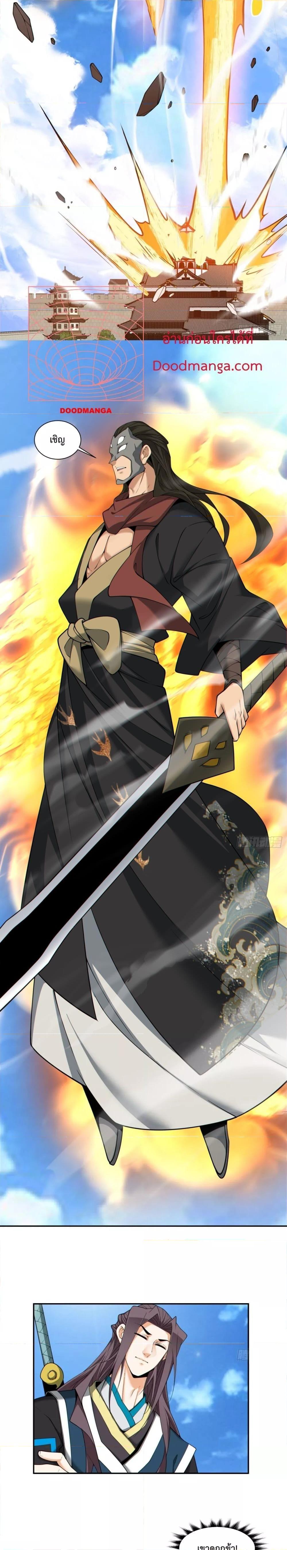 Manga-lc-com อ่านมังงะ อ่านการ์ตูน ออนไลน์ ฟรี My Disciples Are All Big Villains ตอนที่ 1 2 3 4 5 6 7 8 9 10 11 12 13 14 ฟรี ไม่มีโฆษณา Manga-lc - อ่าน มังงะ อ่าน การ์ตูน ออนไลน์ อ่านมังงะ ฟรี