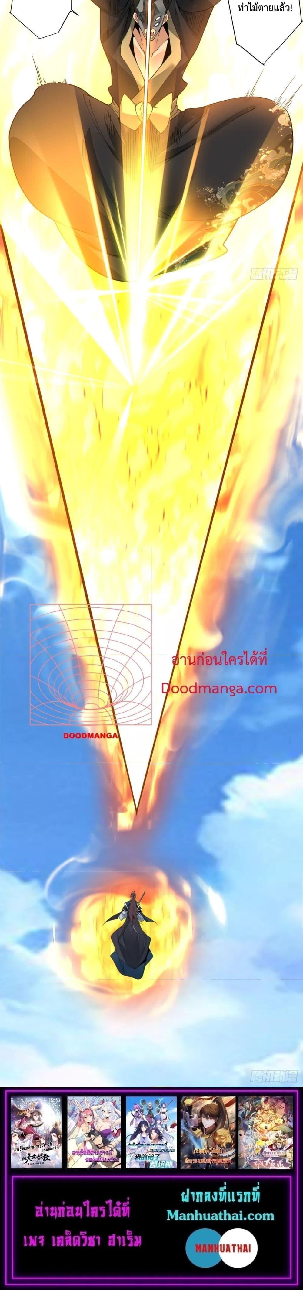 Manga-lc-com อ่านมังงะ อ่านการ์ตูน ออนไลน์ ฟรี My Disciples Are All Big Villains ตอนที่ 1 2 3 4 5 6 7 8 9 10 11 12 13 14 ฟรี ไม่มีโฆษณา Manga-lc - อ่าน มังงะ อ่าน การ์ตูน ออนไลน์ อ่านมังงะ ฟรี