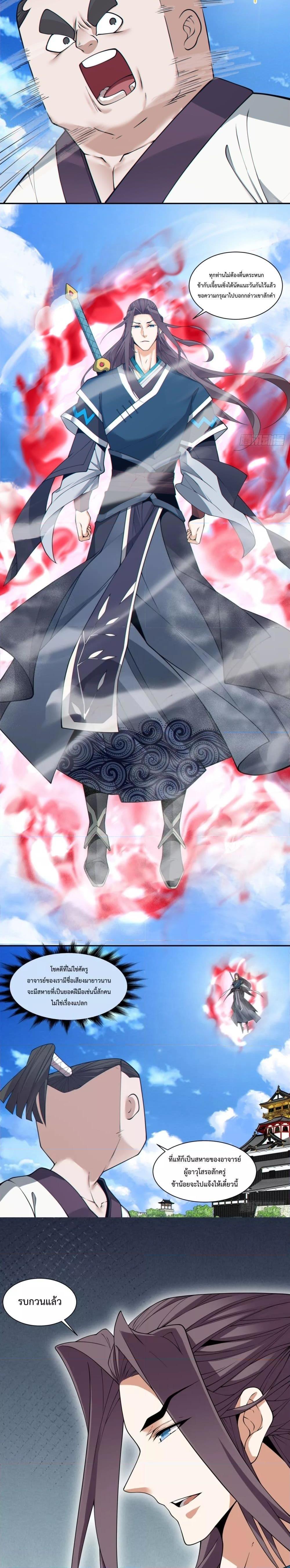 Manga-lc-com อ่านมังงะ อ่านการ์ตูน ออนไลน์ ฟรี My Disciples Are All Big Villains ตอนที่ 1 2 3 4 5 6 7 8 9 10 11 12 13 14 ฟรี ไม่มีโฆษณา Manga-lc - อ่าน มังงะ อ่าน การ์ตูน ออนไลน์ อ่านมังงะ ฟรี