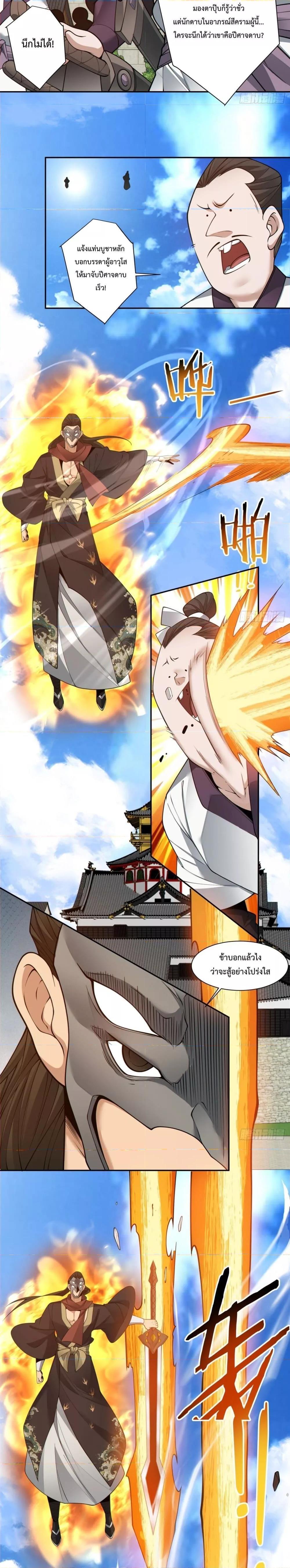 Manga-lc-com อ่านมังงะ อ่านการ์ตูน ออนไลน์ ฟรี My Disciples Are All Big Villains ตอนที่ 1 2 3 4 5 6 7 8 9 10 11 12 13 14 ฟรี ไม่มีโฆษณา Manga-lc - อ่าน มังงะ อ่าน การ์ตูน ออนไลน์ อ่านมังงะ ฟรี