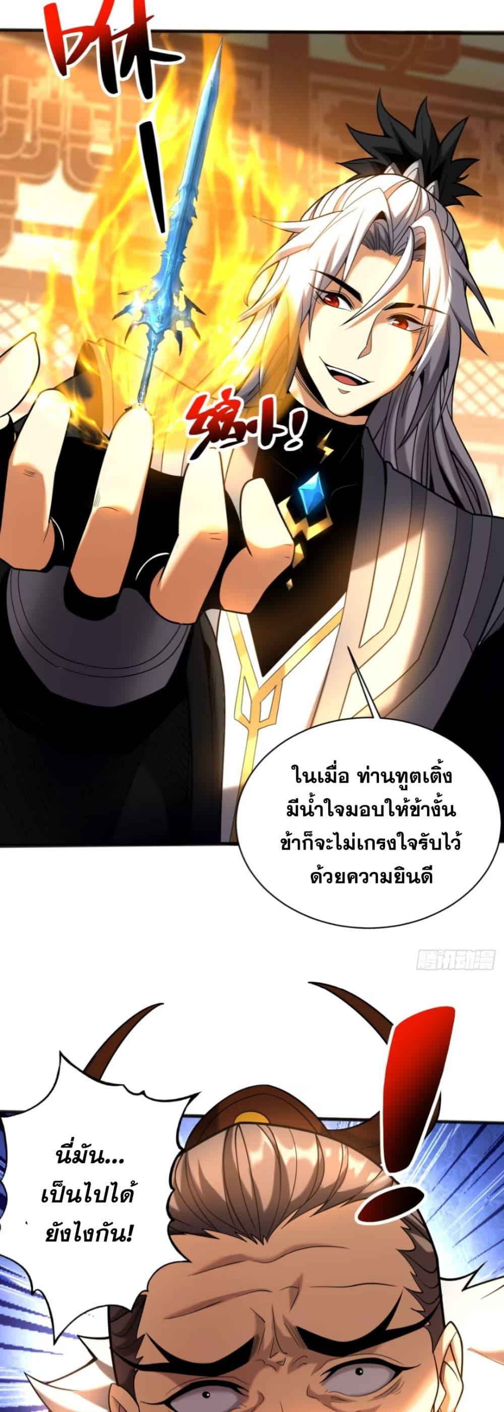 Manga-lc-com อ่านมังงะ อ่านการ์ตูน ออนไลน์ ฟรี Cultivate Disciples in a Relaxed Manner ตอนที่ 1 2 3 4 5 6 7 8 9 10 11 12 13 14 ฟรี ไม่มีโฆษณา Manga-lc - อ่าน มังงะ อ่าน การ์ตูน ออนไลน์ อ่านมังงะ ฟรี