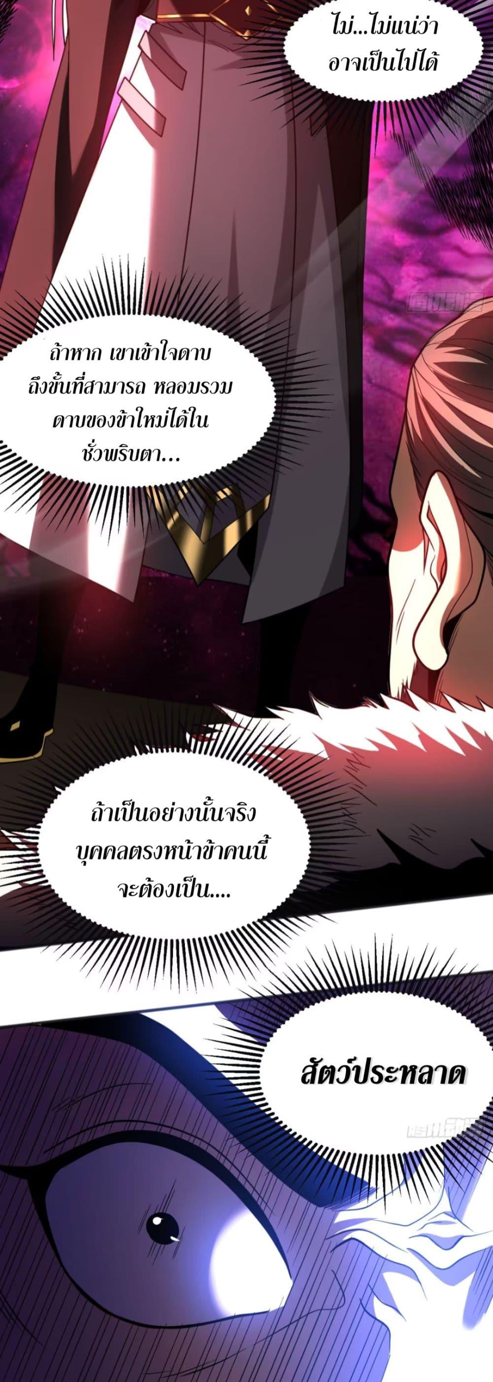 Manga-lc-com อ่านมังงะ อ่านการ์ตูน ออนไลน์ ฟรี Cultivate Disciples in a Relaxed Manner ตอนที่ 1 2 3 4 5 6 7 8 9 10 11 12 13 14 ฟรี ไม่มีโฆษณา Manga-lc - อ่าน มังงะ อ่าน การ์ตูน ออนไลน์ อ่านมังงะ ฟรี