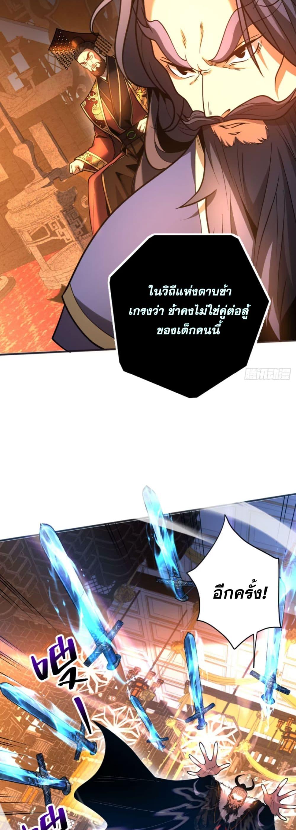 Manga-lc-com อ่านมังงะ อ่านการ์ตูน ออนไลน์ ฟรี Cultivate Disciples in a Relaxed Manner ตอนที่ 1 2 3 4 5 6 7 8 9 10 11 12 13 14 ฟรี ไม่มีโฆษณา Manga-lc - อ่าน มังงะ อ่าน การ์ตูน ออนไลน์ อ่านมังงะ ฟรี