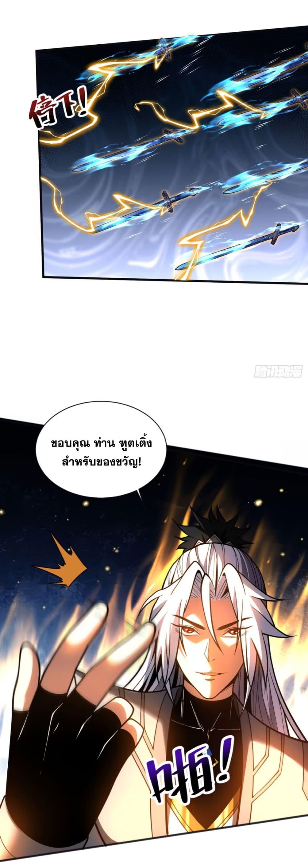 Manga-lc-com อ่านมังงะ อ่านการ์ตูน ออนไลน์ ฟรี Cultivate Disciples in a Relaxed Manner ตอนที่ 1 2 3 4 5 6 7 8 9 10 11 12 13 14 ฟรี ไม่มีโฆษณา Manga-lc - อ่าน มังงะ อ่าน การ์ตูน ออนไลน์ อ่านมังงะ ฟรี