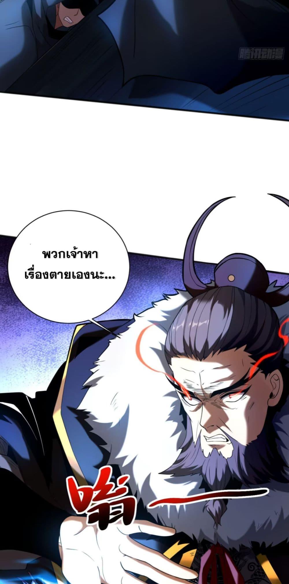 Manga-lc-com อ่านมังงะ อ่านการ์ตูน ออนไลน์ ฟรี Cultivate Disciples in a Relaxed Manner ตอนที่ 1 2 3 4 5 6 7 8 9 10 11 12 13 14 ฟรี ไม่มีโฆษณา Manga-lc - อ่าน มังงะ อ่าน การ์ตูน ออนไลน์ อ่านมังงะ ฟรี
