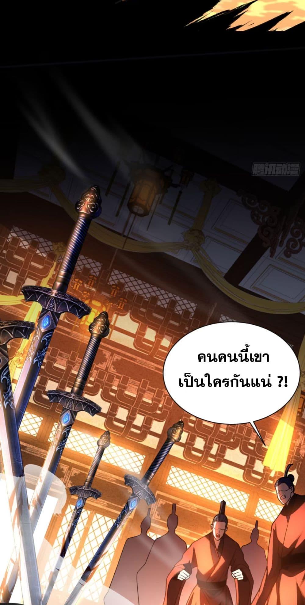 Manga-lc-com อ่านมังงะ อ่านการ์ตูน ออนไลน์ ฟรี Cultivate Disciples in a Relaxed Manner ตอนที่ 1 2 3 4 5 6 7 8 9 10 11 12 13 14 ฟรี ไม่มีโฆษณา Manga-lc - อ่าน มังงะ อ่าน การ์ตูน ออนไลน์ อ่านมังงะ ฟรี
