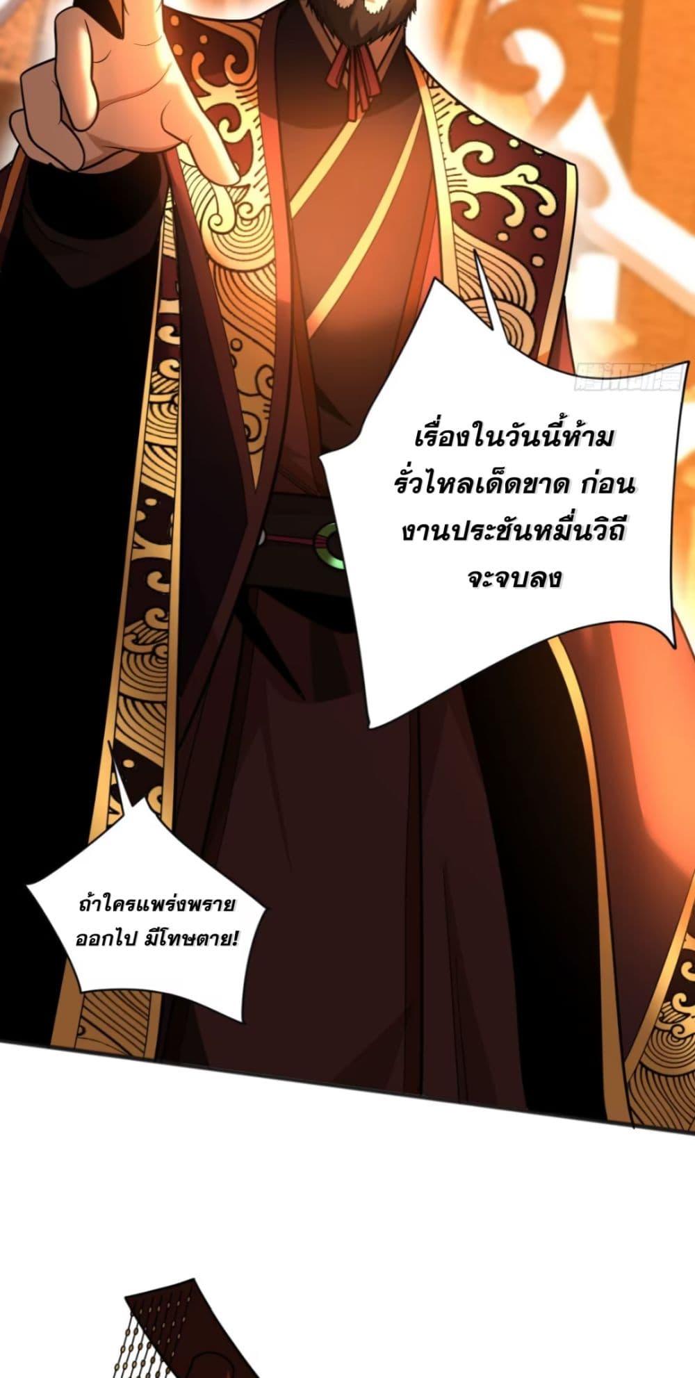 Manga-lc-com อ่านมังงะ อ่านการ์ตูน ออนไลน์ ฟรี Cultivate Disciples in a Relaxed Manner ตอนที่ 1 2 3 4 5 6 7 8 9 10 11 12 13 14 ฟรี ไม่มีโฆษณา Manga-lc - อ่าน มังงะ อ่าน การ์ตูน ออนไลน์ อ่านมังงะ ฟรี